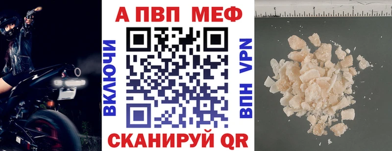 цены   Заволжье  APVP Соль 
