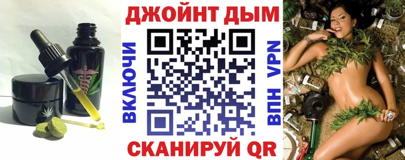 Еда ТГК конопля  Заволжье 