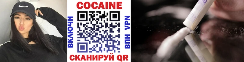 COCAIN Columbia Заволжье