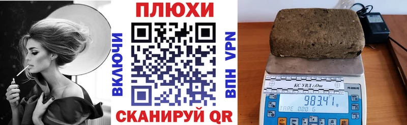 Гашиш индика сатива  Заволжье 
