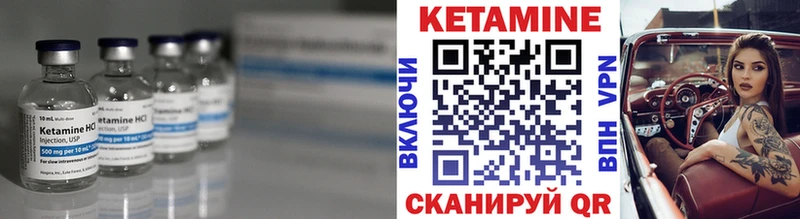 Кетамин VHQ Заволжье