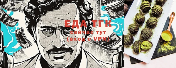 круглые Вяземский