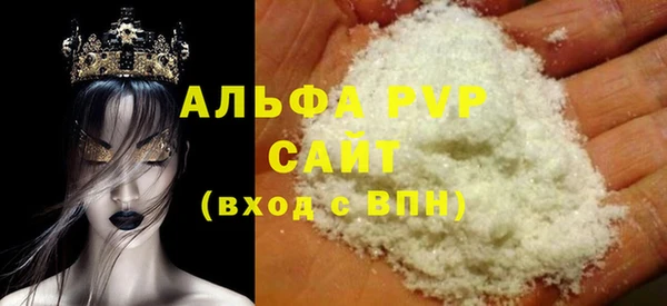 мефедрон мука Горнозаводск