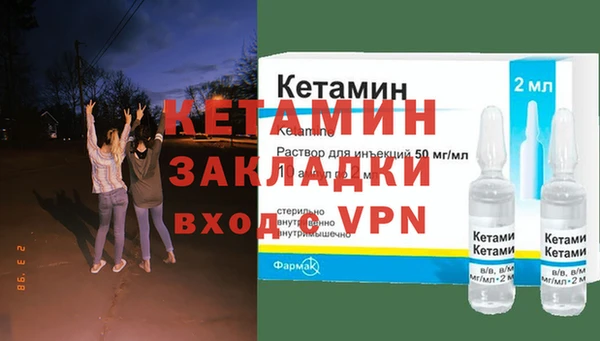 мдма Горно-Алтайск