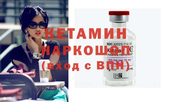 гидропоника Вязники