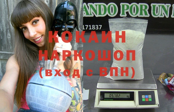 мефедрон мука Горнозаводск