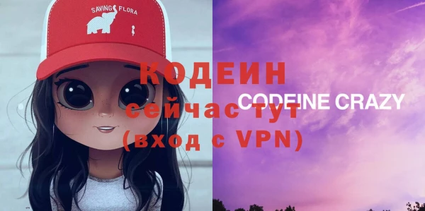 мефедрон мука Горнозаводск