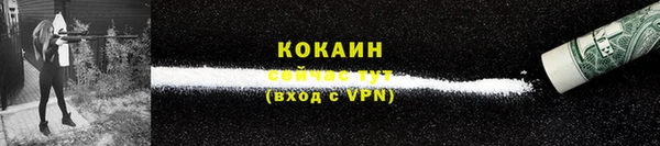 мефедрон мука Горнозаводск