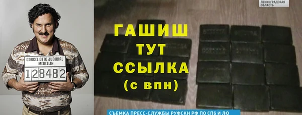 мдма Горно-Алтайск