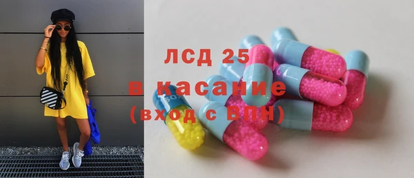 мефедрон мука Горнозаводск