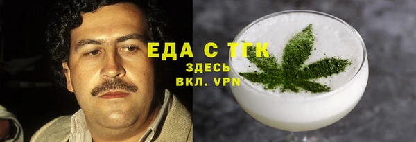 мдма Горно-Алтайск
