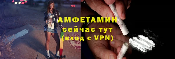 мефедрон мука Горнозаводск