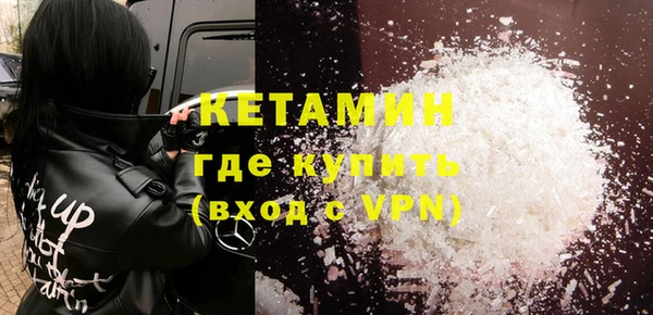 дистиллят марихуана Вязьма