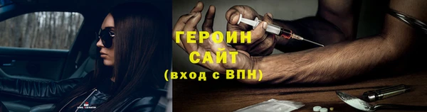 дистиллят марихуана Вязьма