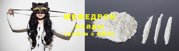 мефедрон мука Горнозаводск