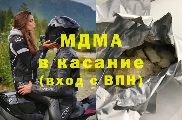 мефедрон мука Горнозаводск