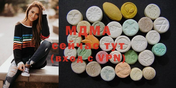 мефедрон мука Горнозаводск