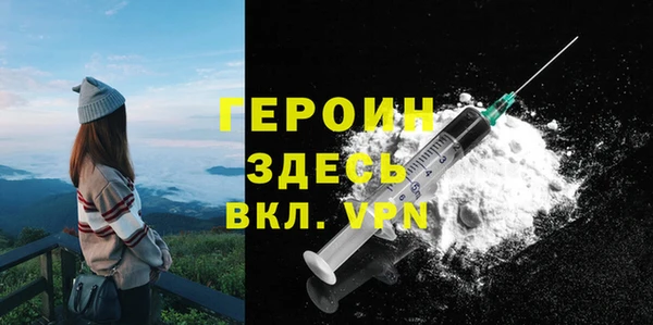 мдма Горно-Алтайск