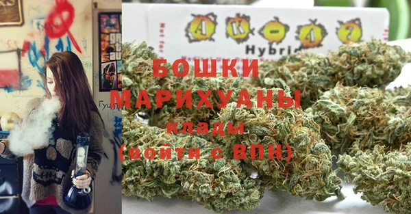 мдма Горно-Алтайск