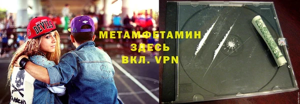 гидропоника Вязники