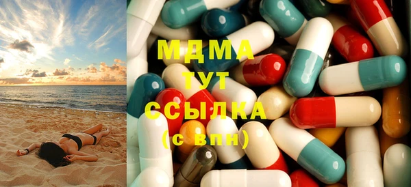 мдма Горно-Алтайск