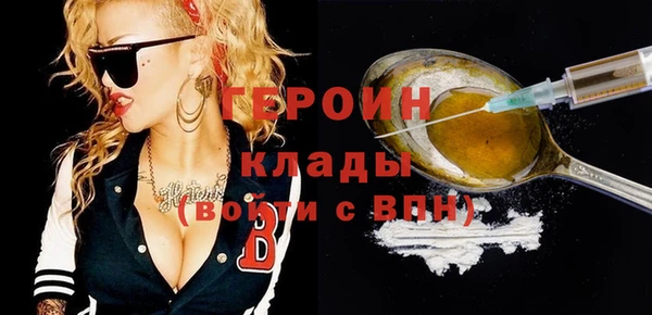 мдма Горно-Алтайск