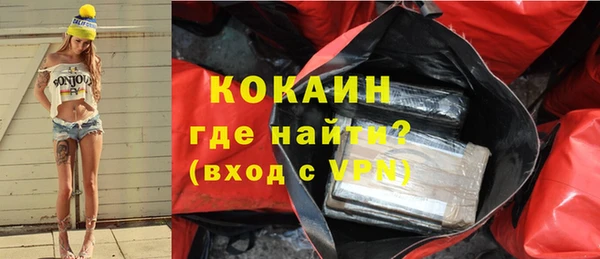 мефедрон мука Горнозаводск