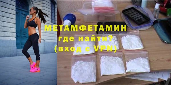 дистиллят марихуана Вязьма