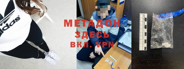 дистиллят марихуана Вязьма