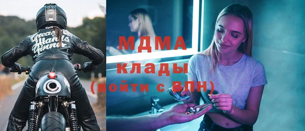 мдма Горно-Алтайск