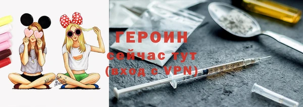 mix Горняк