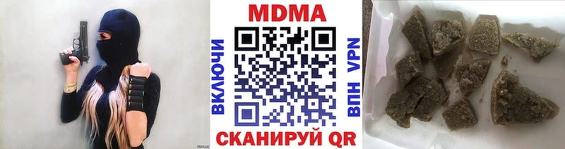 MDMA молли  Заволжье 