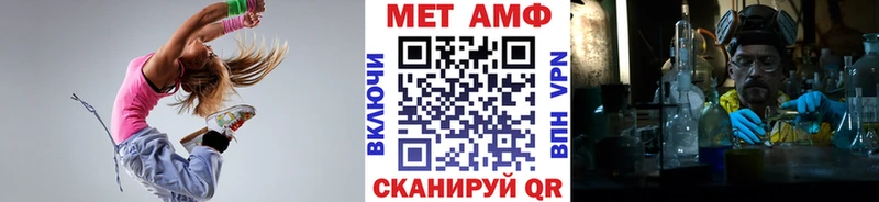 ОМГ ОМГ рабочий сайт  Заволжье  Первитин пудра 