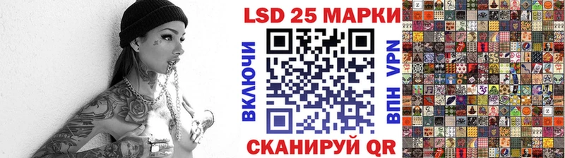 Марки NBOMe 1500мкг  наркота  Заволжье 
